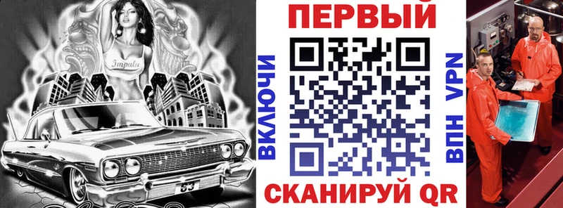 АМФЕТАМИН VHQ Тихорецк