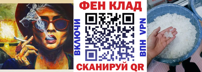 АМФЕТАМИН 97% Тихорецк