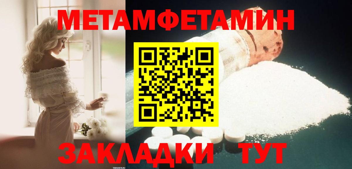 Лсд 25 Тихорецк
