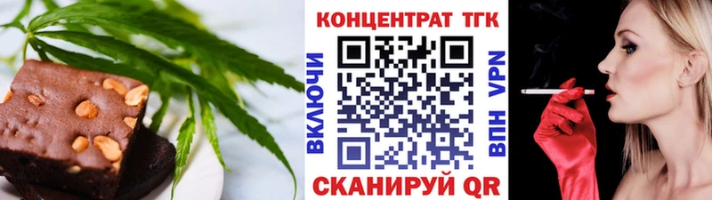 Cannafood конопля  Тихорецк 
