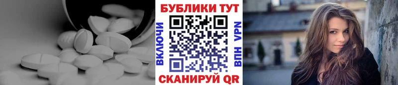 как найти   Тихорецк  mega вход  ЭКСТАЗИ Punisher 