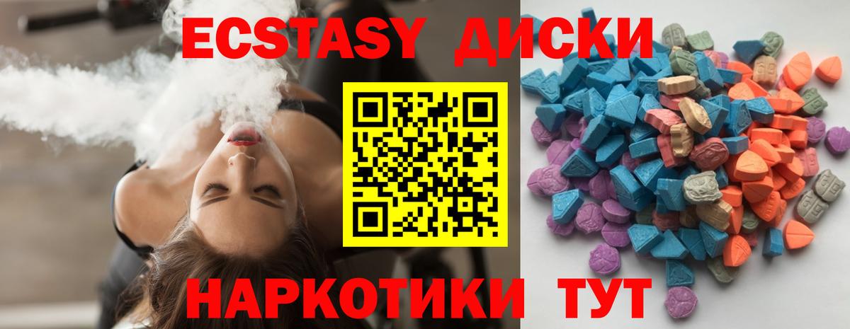 МАРИХУАНА  Меф  Купить  Вейп ТГК  Тихорецк  Вход с VPN  ГАШ  Мефедрон кристаллы  Гашиш  Героин 