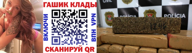 ГАШИШ Cannabis  Тихорецк 
