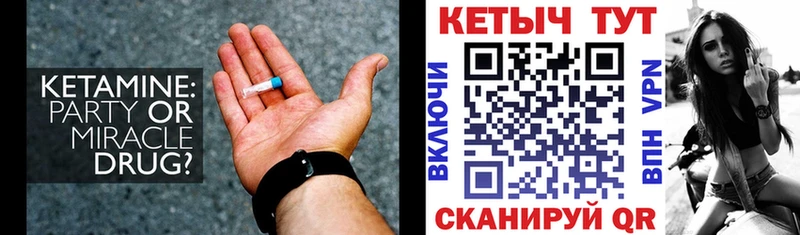 где можно купить наркотик  Тихорецк  Кетамин VHQ 