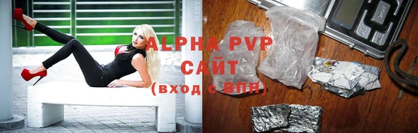 гашиш Абдулино