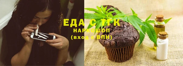 гашиш Абдулино