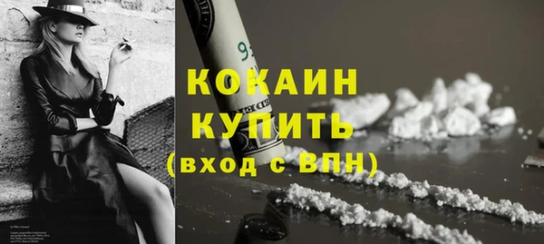гашиш Абдулино