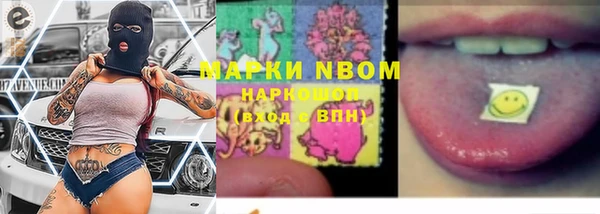 mdma Абинск