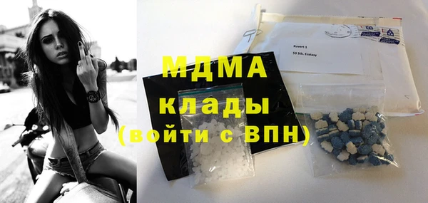 дистиллят марихуана Инта