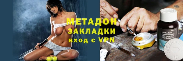 таблы Абаза