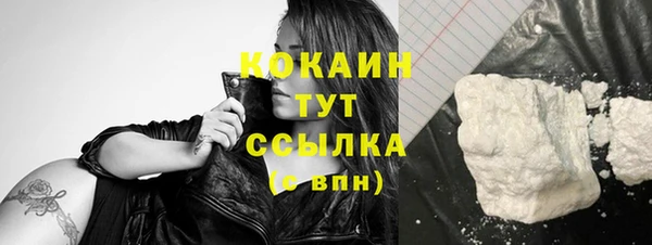 гашиш Абдулино