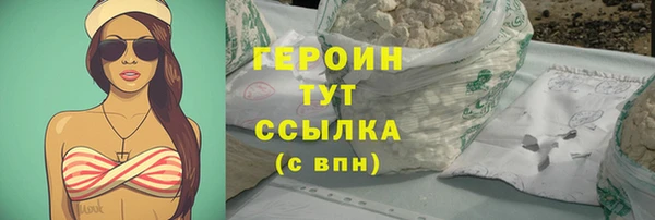 таблы Абаза