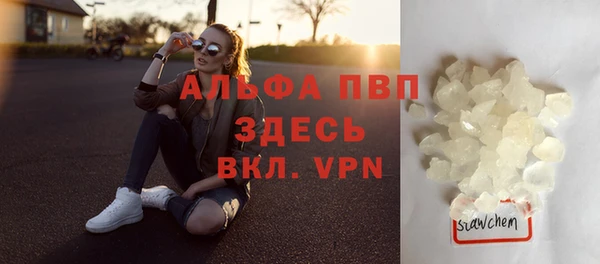 таблы Абаза