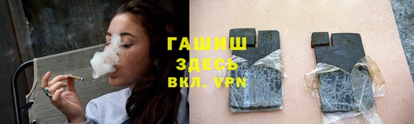 таблы Абаза