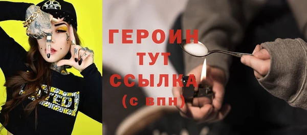 таблы Абаза
