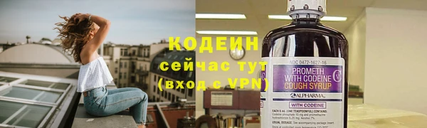 таблы Абаза