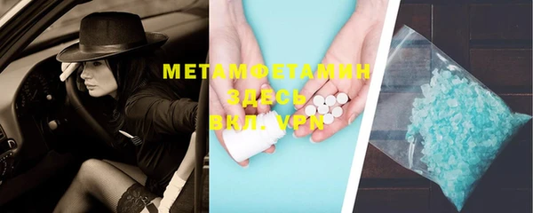 MDMA Premium VHQ Горно-Алтайск