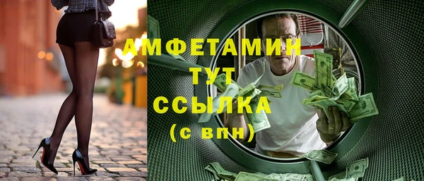таблы Абаза