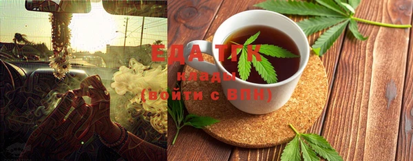 гашиш Абдулино
