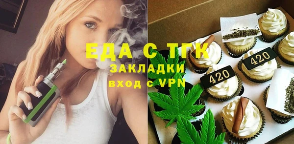 марихуана Горнозаводск