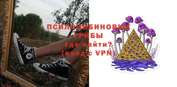таблы Абаза