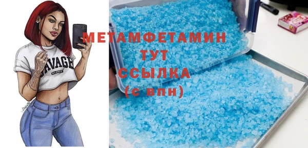 таблы Абаза