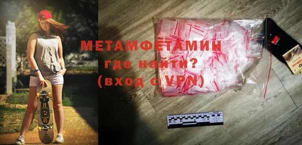 бутират Осинники