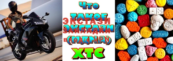 бутират Осинники