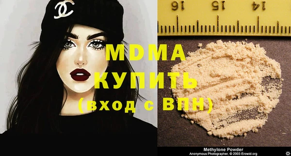 гашиш Абдулино