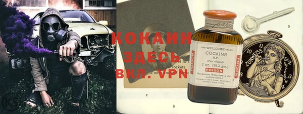 кристаллы Горняк