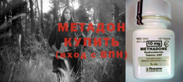 гашиш Абдулино