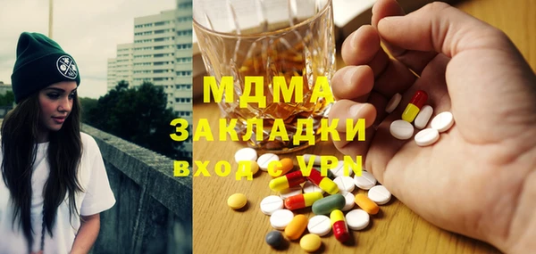 mdma Абинск
