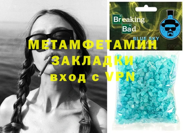 таблы Абаза