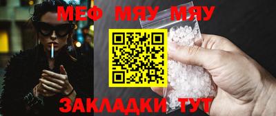 прущий лед Дубна