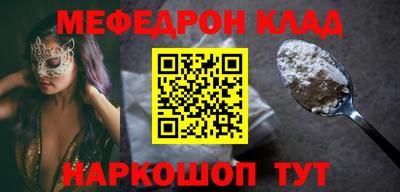 spice Донецк
