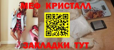 spice Донецк