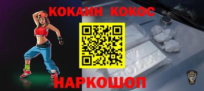 spice Донецк