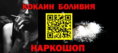 spice Донецк