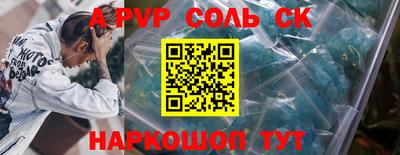 твердый Донской