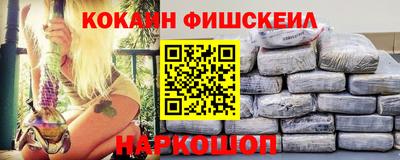 spice Донецк
