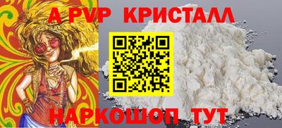 твердый Донской