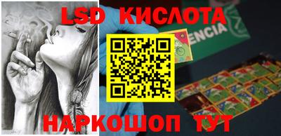 spice Донецк