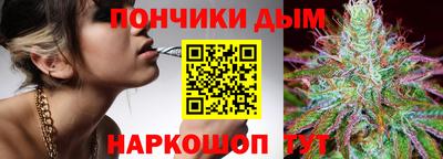 spice Донецк