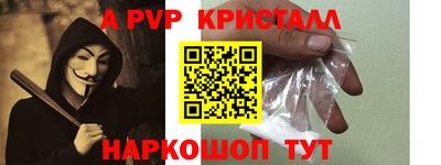 spice Донецк