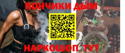 spice Донецк