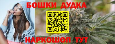 spice Донецк