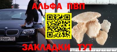 прущий лед Дубна
