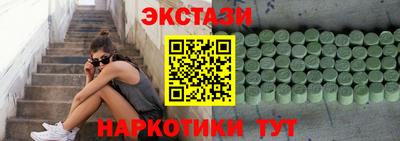 spice Донецк