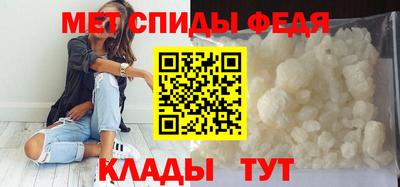 spice Донецк