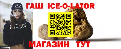 прущий лед Дубна